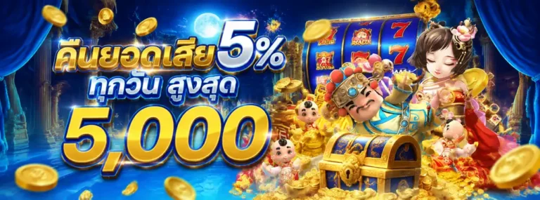Promotion 1