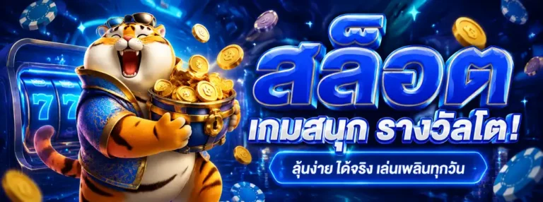 เว็บปีโป้191